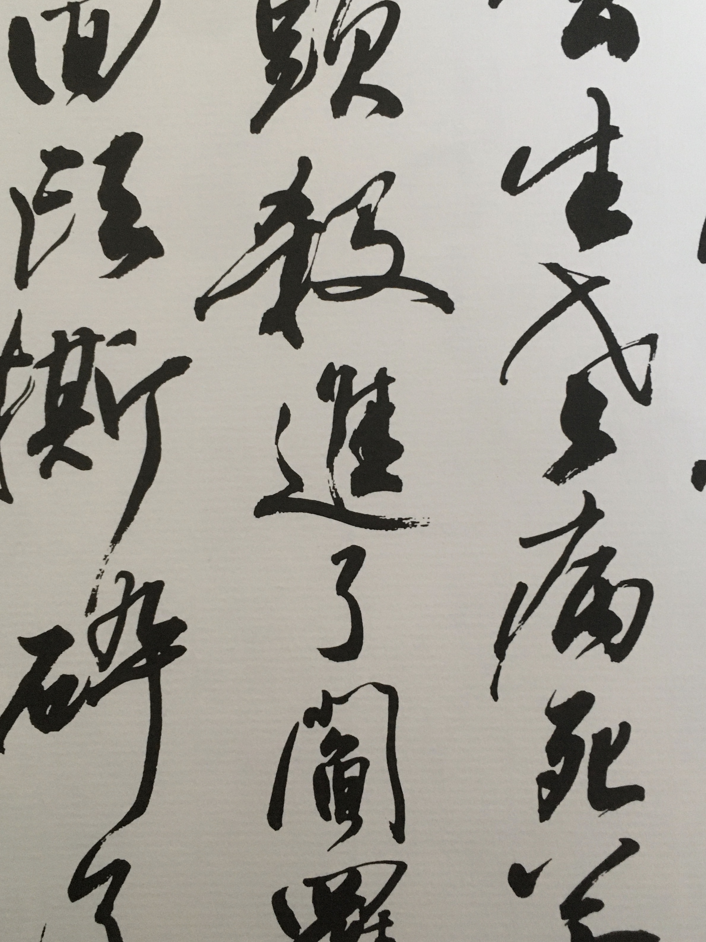 image-20210101211156515