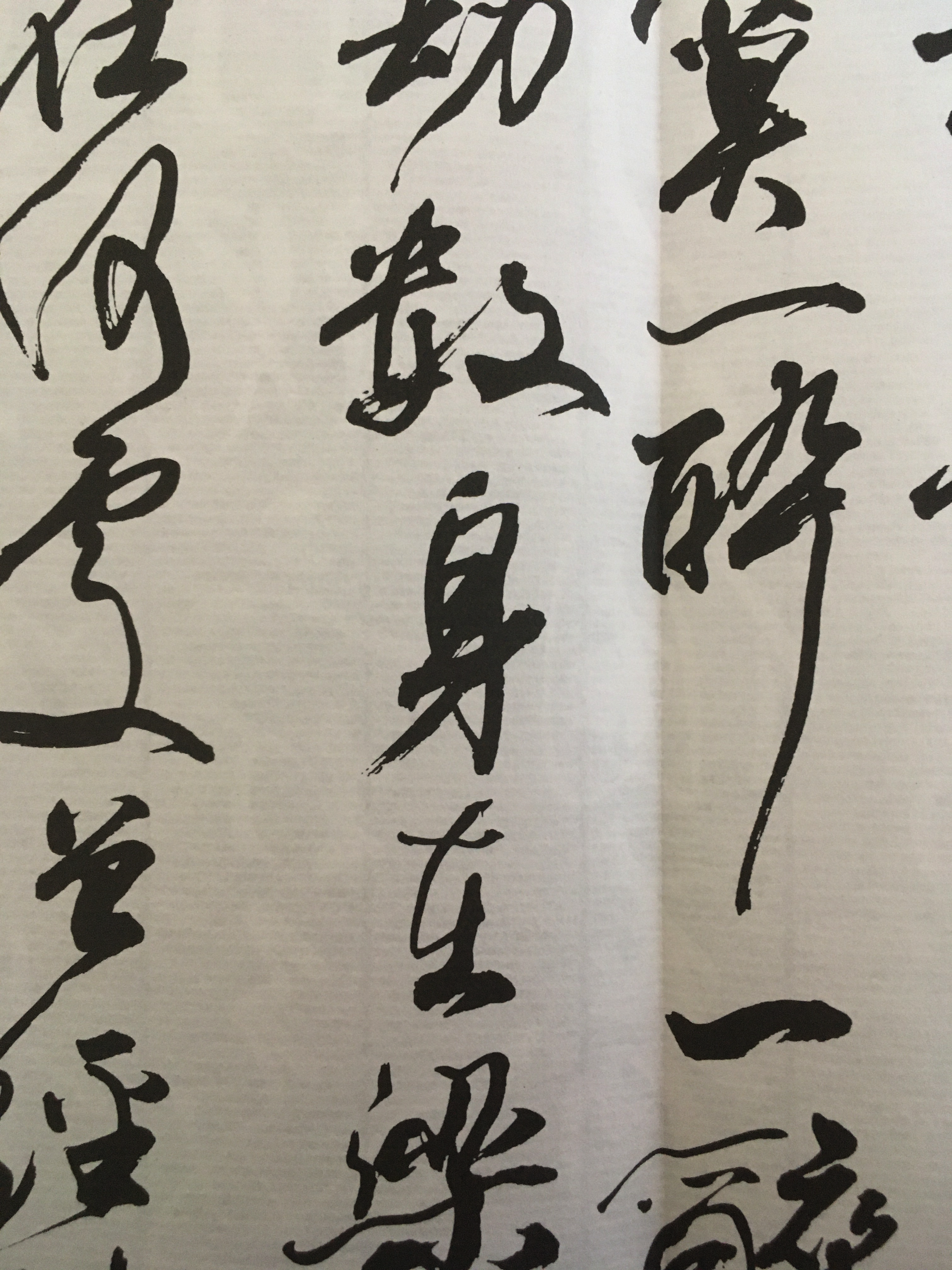 image-20210101211222781