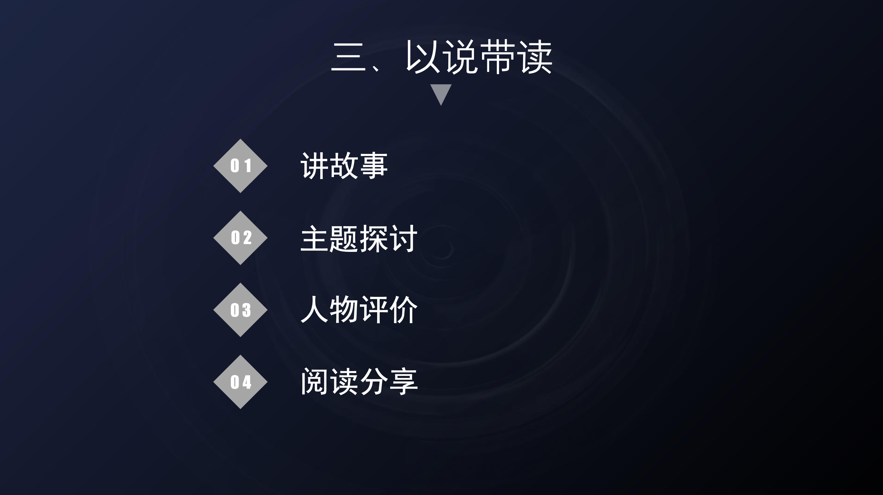 image-20211218212825409