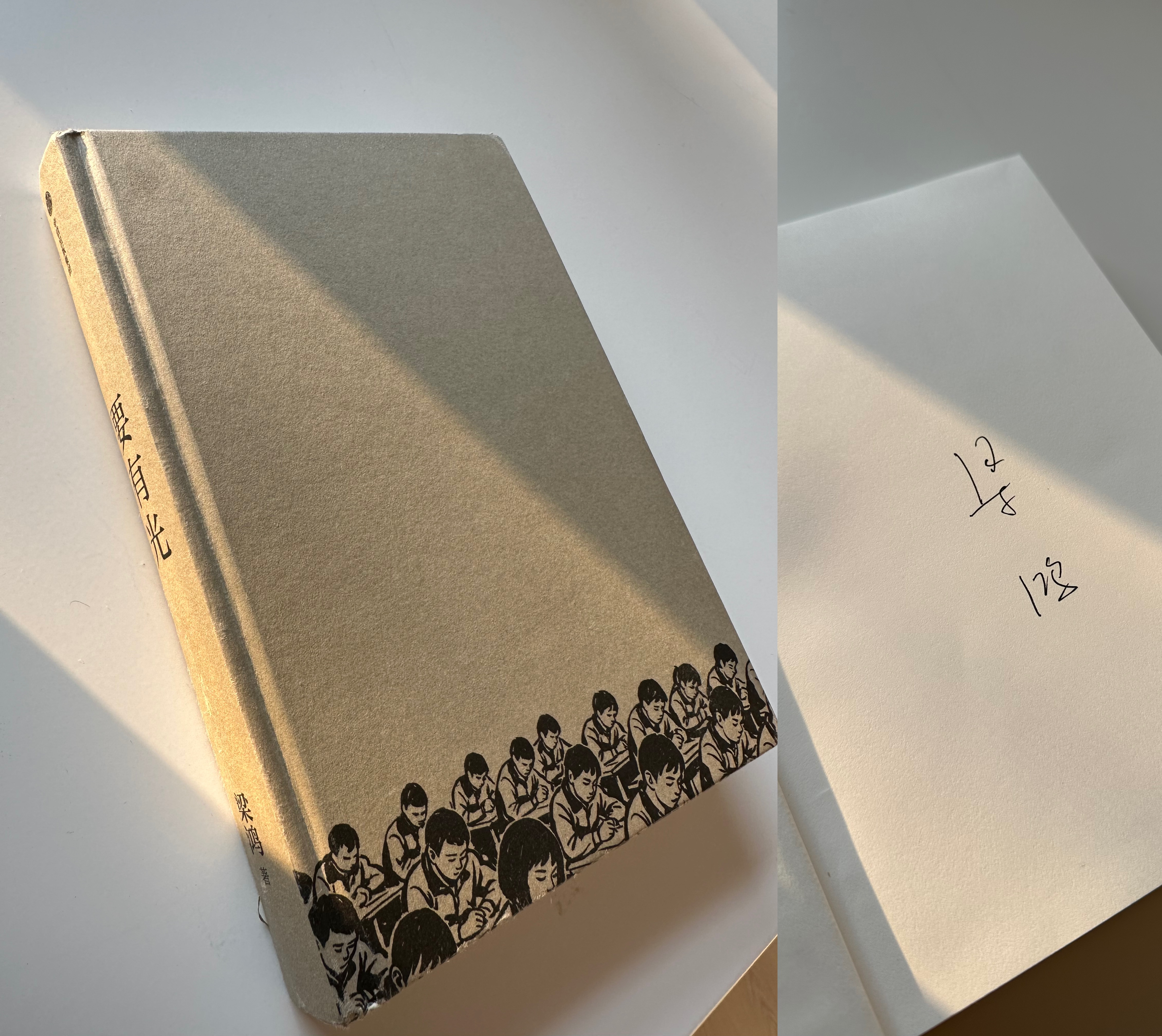 image-20251206084217053